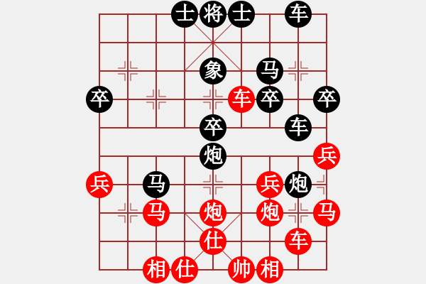 象棋棋譜圖片：宇宙政委(4段)-負(fù)-純粹瞎扯蛋(1段) - 步數(shù)：40 