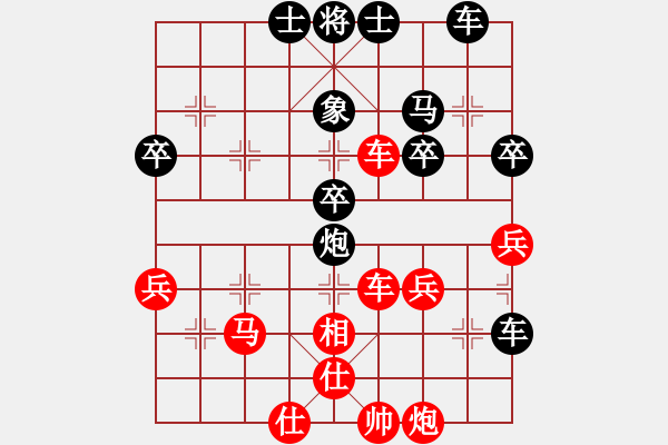 象棋棋譜圖片：宇宙政委(4段)-負(fù)-純粹瞎扯蛋(1段) - 步數(shù)：50 