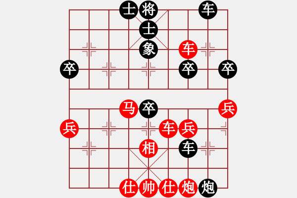 象棋棋譜圖片：宇宙政委(4段)-負(fù)-純粹瞎扯蛋(1段) - 步數(shù)：60 