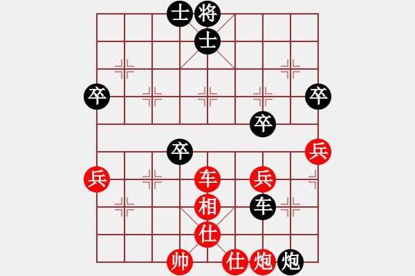 象棋棋譜圖片：宇宙政委(4段)-負(fù)-純粹瞎扯蛋(1段) - 步數(shù)：70 