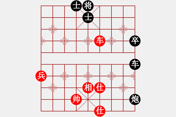 象棋棋譜圖片：宇宙政委(4段)-負(fù)-純粹瞎扯蛋(1段) - 步數(shù)：90 