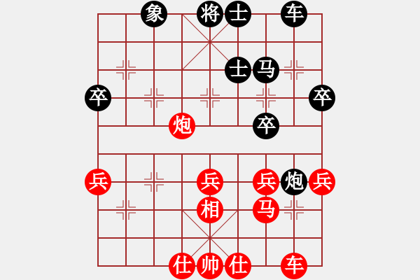 象棋棋譜圖片：星云之星(日帥)-和-紅洪星星(9段) - 步數(shù)：40 