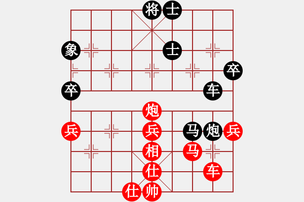 象棋棋譜圖片：星云之星(日帥)-和-紅洪星星(9段) - 步數(shù)：50 