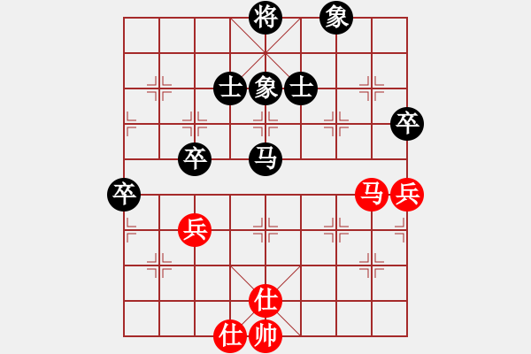 象棋棋譜圖片：4--1---李炳賢 負(fù) 劉俊達(dá)---馬三卒士象全勝馬二兵雙士--黑先 - 步數(shù)：10 