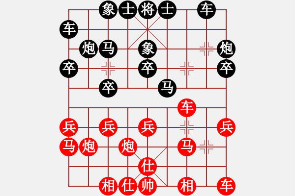 象棋棋譜圖片：清風(fēng)淡水（業(yè)7-3） 先負(fù) bbboy002（業(yè)7-1） - 步數(shù)：20 