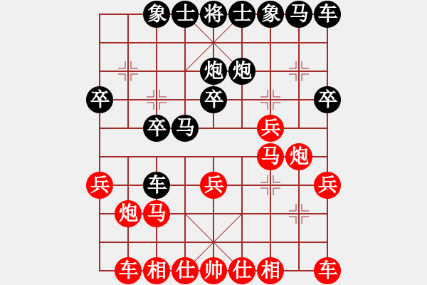 象棋棋譜圖片：20131004小馬對李王聯(lián)手（2） - 步數(shù)：20 