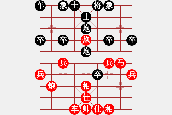 象棋棋譜圖片：我比從前快樂[黑] -VS- 【中】正義使者[紅] - 步數(shù)：30 