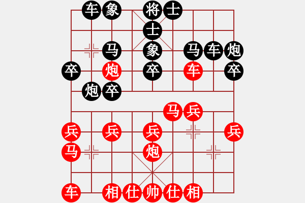 象棋棋譜圖片：五七炮進(jìn)三兵對屏風(fēng)馬三卒73.pgn - 步數(shù)：20 