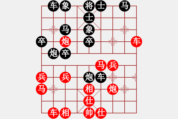 象棋棋譜圖片：五七炮進(jìn)三兵對屏風(fēng)馬三卒73.pgn - 步數(shù)：30 