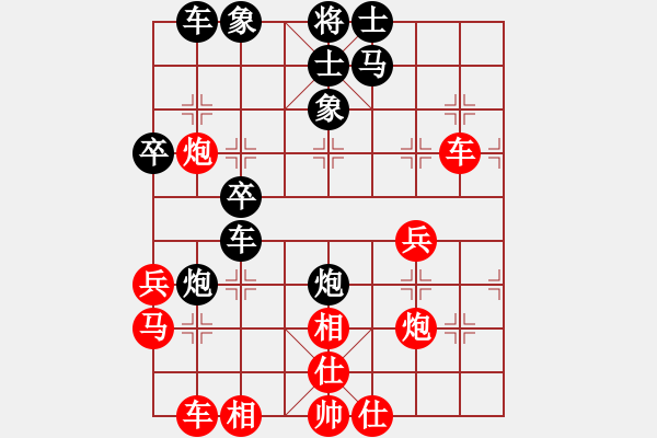 象棋棋譜圖片：五七炮進(jìn)三兵對屏風(fēng)馬三卒73.pgn - 步數(shù)：40 