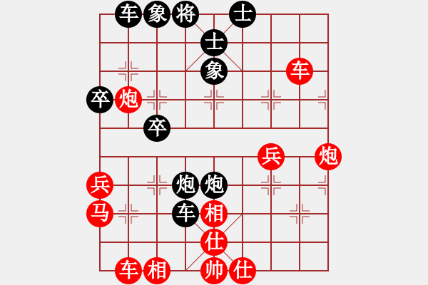 象棋棋譜圖片：五七炮進(jìn)三兵對屏風(fēng)馬三卒73.pgn - 步數(shù)：50 