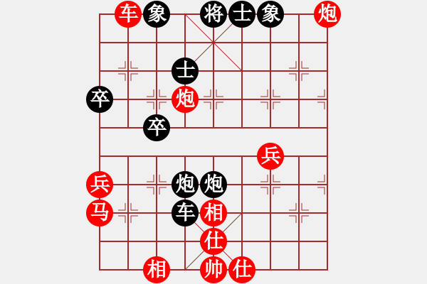 象棋棋譜圖片：五七炮進(jìn)三兵對屏風(fēng)馬三卒73.pgn - 步數(shù)：57 