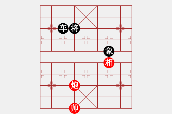 象棋棋譜圖片：加炮大鵬 zqhuang修改 - 步數(shù)：50 