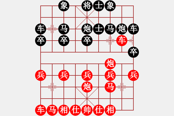 象棋棋譜圖片：昆侖 VS 業(yè)八二 - 步數(shù)：20 