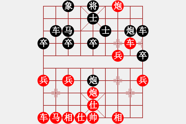 象棋棋譜圖片：昆侖 VS 業(yè)八二 - 步數(shù)：30 