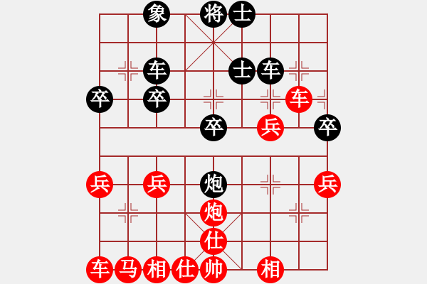 象棋棋譜圖片：昆侖 VS 業(yè)八二 - 步數(shù)：40 