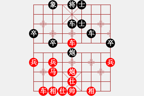 象棋棋譜圖片：昆侖 VS 業(yè)八二 - 步數(shù)：50 