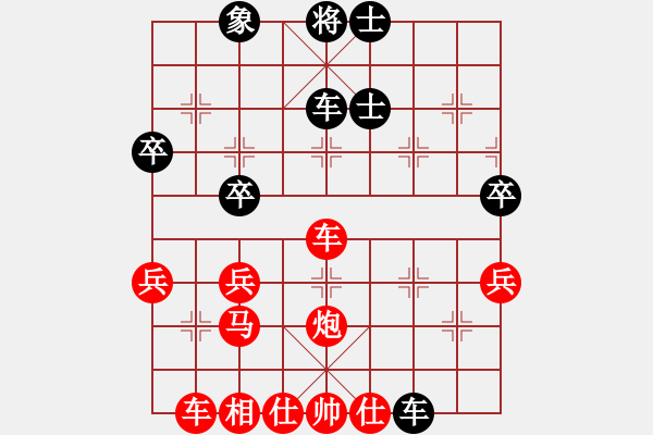 象棋棋譜圖片：昆侖 VS 業(yè)八二 - 步數(shù)：53 