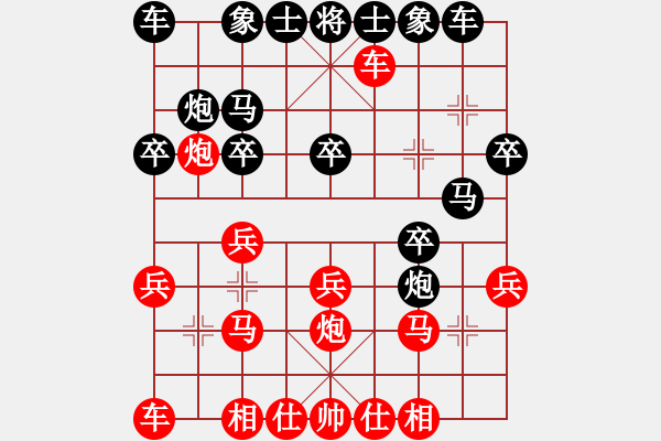 象棋棋譜圖片：丿Abel丨飛星[337570336] 紅先負(fù) 深山云霧 [1220963862] - 步數(shù)：20 