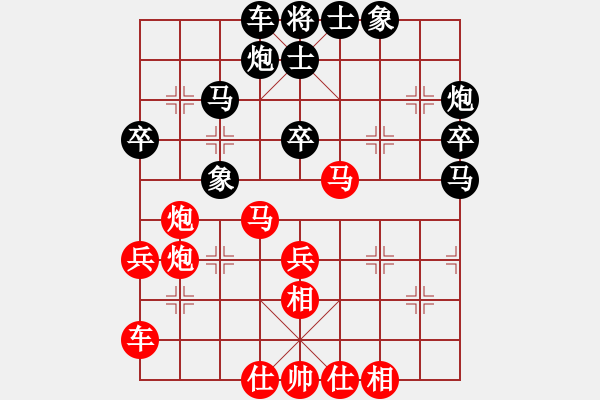 象棋棋谱图片：谢靖 先和 金波 - 步数：40 