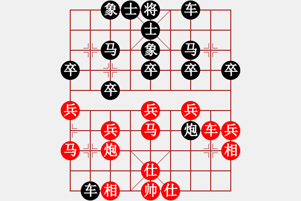 象棋棋譜圖片：黎德志 先負 朱琮思 - 步數(shù)：30 