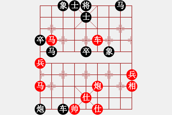 象棋棋譜圖片：黎德志 先負 朱琮思 - 步數(shù)：60 