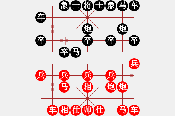 象棋棋譜圖片：開局平穩(wěn)，中局失察 - 步數(shù)：10 