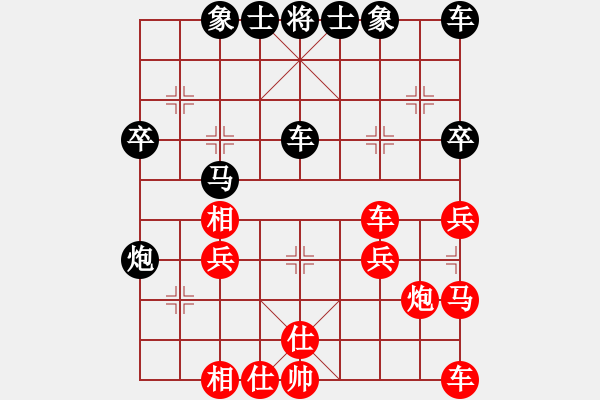 象棋棋譜圖片：開局平穩(wěn)，中局失察 - 步數(shù)：40 