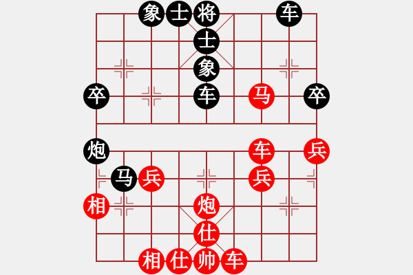 象棋棋譜圖片：開局平穩(wěn)，中局失察 - 步數(shù)：50 