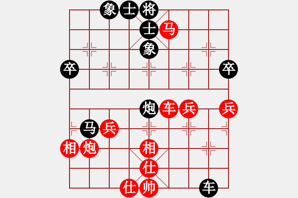 象棋棋譜圖片：開局平穩(wěn)，中局失察 - 步數(shù)：60 