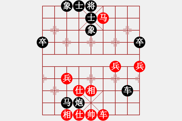 象棋棋譜圖片：開局平穩(wěn)，中局失察 - 步數(shù)：70 