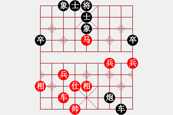 象棋棋譜圖片：開局平穩(wěn)，中局失察 - 步數(shù)：86 