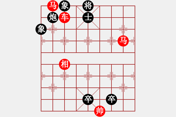 象棋棋谱图片：玲珑小谷 红胜 - 步数：0 