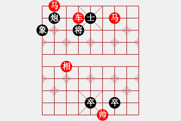 象棋棋谱图片：玲珑小谷 红胜 - 步数：7 