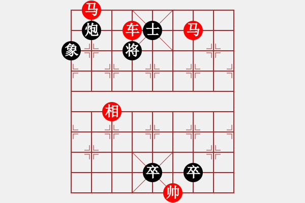 象棋棋譜圖片：玲瓏小谷 紅勝 - 步數(shù)：7 