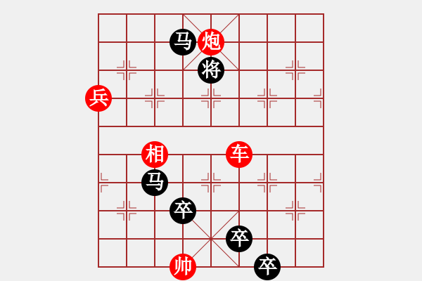 象棋棋譜圖片：出逃升天 平原一刀 - 步數(shù)：40 