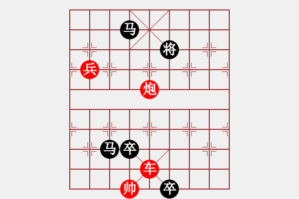 象棋棋譜圖片：出逃升天 平原一刀 - 步數(shù)：50 