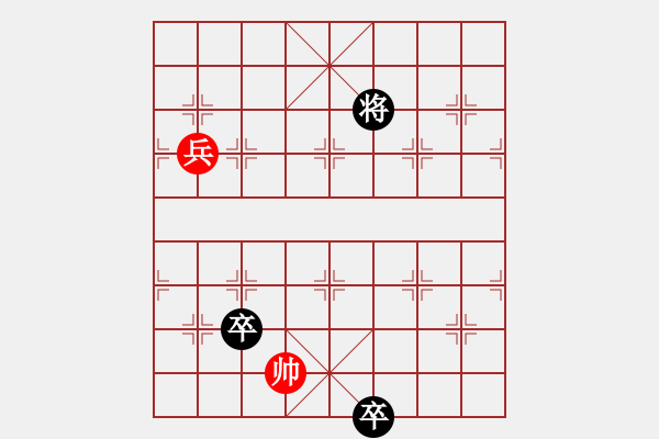 象棋棋譜圖片：出逃升天 平原一刀 - 步數(shù)：59 