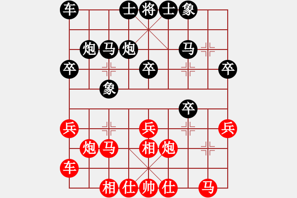 象棋棋谱图片：谢靖 先和 徐超 - 步数：20 