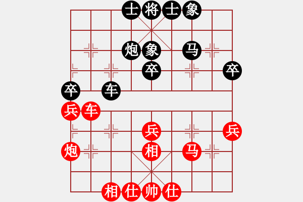 象棋棋谱图片：谢靖 先和 徐超 - 步数：35 