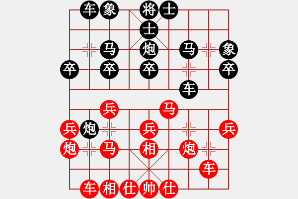 象棋棋譜圖片：順炮局（業(yè)五升業(yè)六評(píng)測(cè)對(duì)局）我先勝 - 步數(shù)：30 