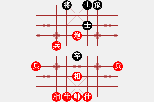 象棋棋譜圖片：順炮局（業(yè)五升業(yè)六評(píng)測(cè)對(duì)局）我先勝 - 步數(shù)：65 