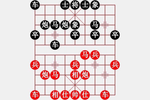 象棋棋谱图片：上海财大宋海涛先---北京王昊（第九轮） - 步数：20 