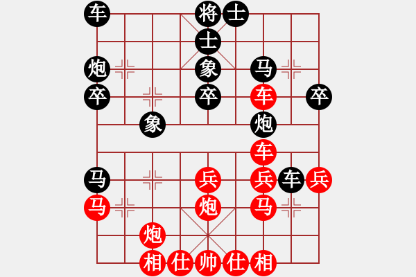 象棋棋譜圖片：棋海無涯[1369372846] -VS- 像是你的心[1041319160] - 步數(shù)：30 