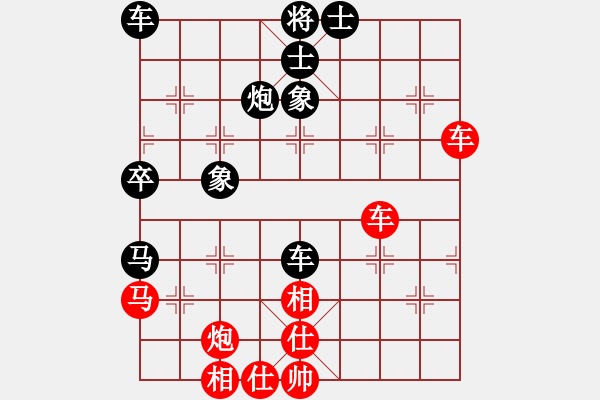 象棋棋譜圖片：棋海無涯[1369372846] -VS- 像是你的心[1041319160] - 步數(shù)：50 