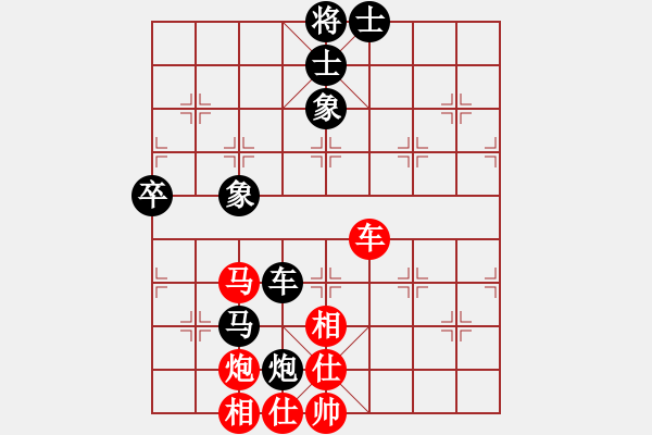 象棋棋譜圖片：棋海無涯[1369372846] -VS- 像是你的心[1041319160] - 步數(shù)：60 