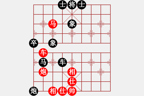 象棋棋譜圖片：棋海無涯[1369372846] -VS- 像是你的心[1041319160] - 步數(shù)：70 