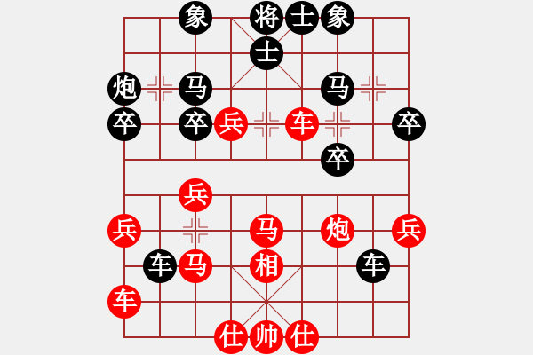 象棋棋譜圖片：盤錦男孩(4段)-勝-當(dāng)愛已成米(9段) - 步數(shù)：40 