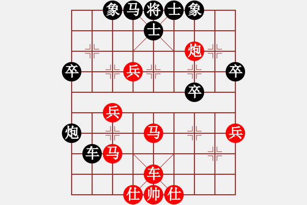 象棋棋譜圖片：盤錦男孩(4段)-勝-當(dāng)愛已成米(9段) - 步數(shù)：50 