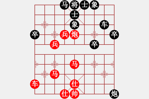 象棋棋譜圖片：盤錦男孩(4段)-勝-當(dāng)愛已成米(9段) - 步數(shù)：60 